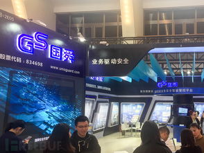 第五屆首都網(wǎng)絡(luò)安全日參展廠商巡禮 金融信息咨詢服務(wù)廠商，筑牢金融安全防護(hù)網(wǎng)